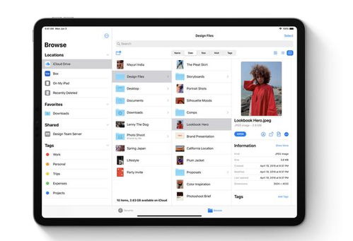 ipad 系统增强工具,解锁平板电脑无限潜能