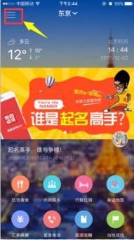 安卓系统纸飞机app怎么注册,轻松开启飞行之旅