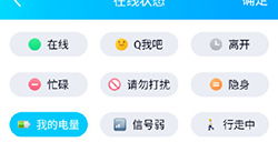 苹果和安卓系统qq版本好用吗,好用程度揭秘