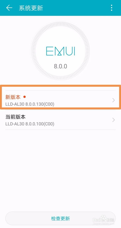 vivo怎样升级手机安卓系统升级,轻松迈向新版本