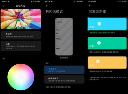 黑鲨4是安卓11系统吗,畅享极致性能与流畅体验