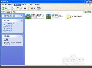 xp系统怎么测试安卓的网口,XP系统下测试安卓网口连接的实用指南