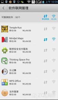app上线安卓系统大概多少钱,价格揭秘与预算规划