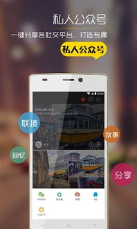 1加5系统相当于安卓,安卓生态的革新之作