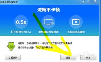 科骏达能装安卓系统吗,安卓系统兼容性揭秘
