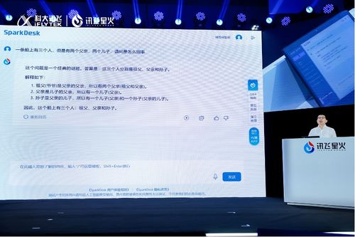 科大讯飞能换系统吗安卓,可否自由更换系统探索