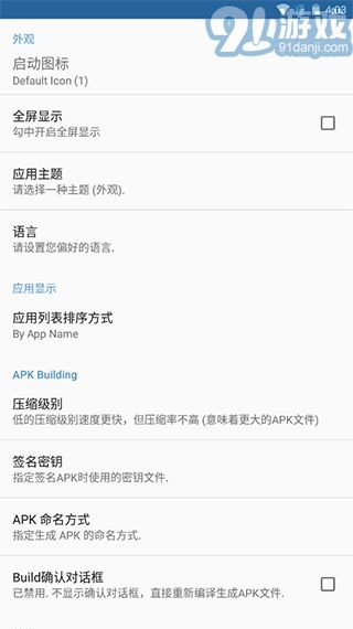 安卓9系统资源包安装,轻松升级体验全新功能
