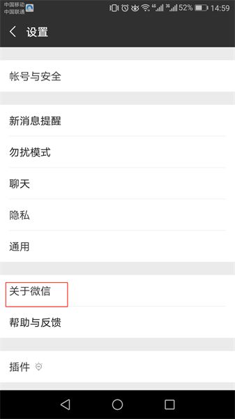 安卓系统微信更新怎么弄,解锁微信安卓最新更新亮点解析