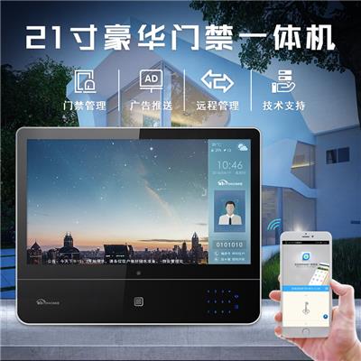安卓系统开发的可视对讲,基于安卓系统的可视对讲技术与应用概述