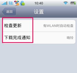 安卓手机系统要升级包,体验流畅新篇章