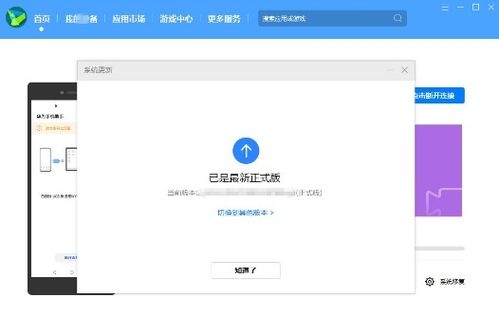 鸿蒙系统退回安卓好不好,利弊权衡与未来展望