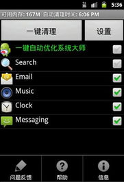 安卓一键登录系统在哪,核心生成机制与应用解析
