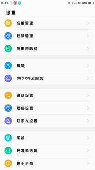 坚果n1是安卓系统吗,揭秘安卓系统下的智能投影新体验