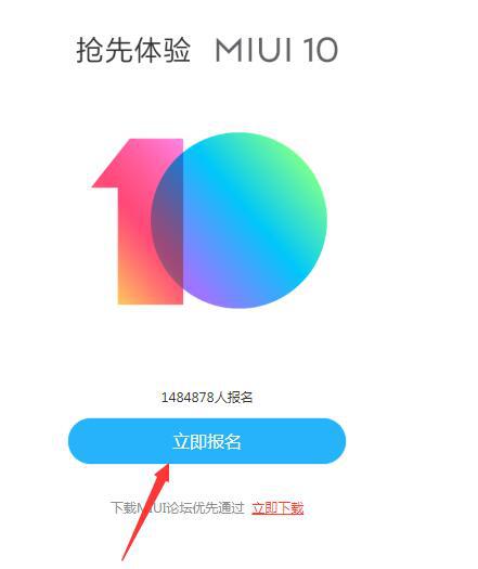 小米note3怎么切换安卓系统,轻松实现系统切换体验