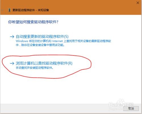 win10系统识别不了安卓手机,排查与解决方案