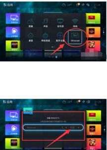 三星电视怎么用安卓系统,三星电视安卓系统使用指南