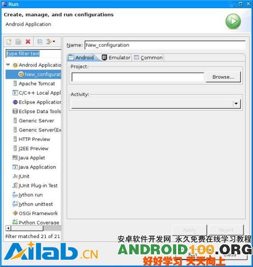安卓android系统版本开发语言是什么,Android系统版本与开发语言演变概