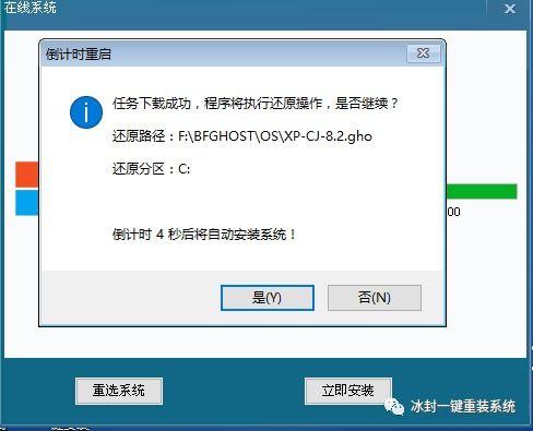 一键安装系统工具pe,轻松实现系统重装与维护的利器