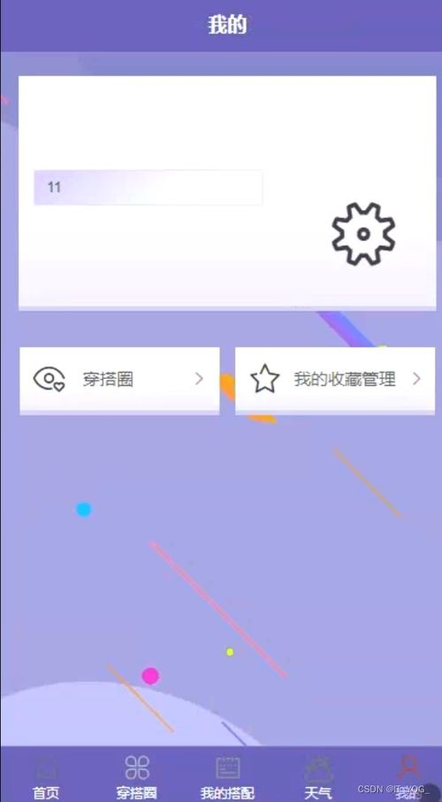 安卓系统app选择文件不方便,安卓系统APP文件选择便捷性优化攻略