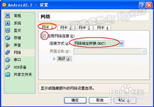 安卓系统下载虚拟机教程,体验多系统魅力