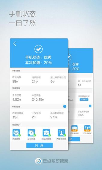系统工具安卓,解锁智能设备潜能的奥秘