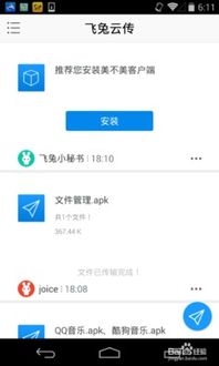安卓电脑系统文件在哪里,安卓电脑系统文件生成位置概述