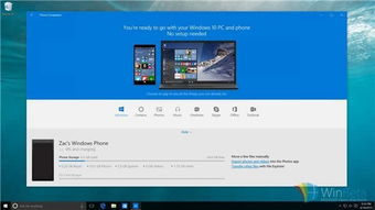 wp10系统兼容安卓应用吗,WP10系统兼容安卓应用概述