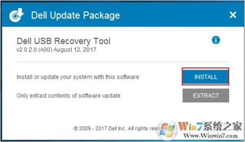 dell出厂系统工具,全面解析与高效使用指南