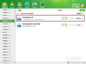 pe系统工具使用,高效管理与优化电脑的利器