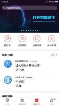 系统工具小爱,打造个性化生活体验的得力助手