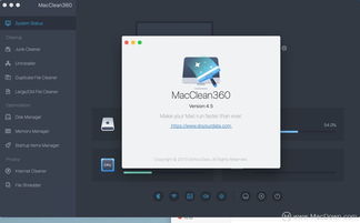 mac系统清理工具,提升性能