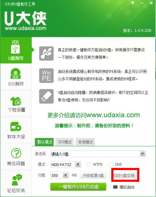 装系统u盘还能用吗安卓,系统重装后U盘的二次利用攻略