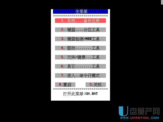 maxdos工具安装系统iso,轻松实现系统部署新体验