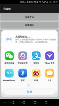 易安卓如何调用系统锁屏,易安卓系统锁屏功能调用详解