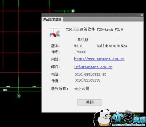 天正建筑系统工具,打造高效建筑设计的得力助手