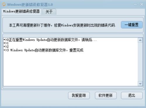 系统工具系统更新,系统更新带来的全新体验与功能革新