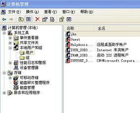 系统没有密码工具,系统安全新篇章
