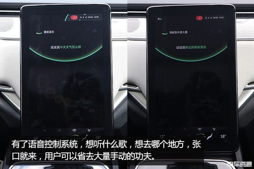 安卓车机可以刷威马系统,轻松刷入威马智能系统