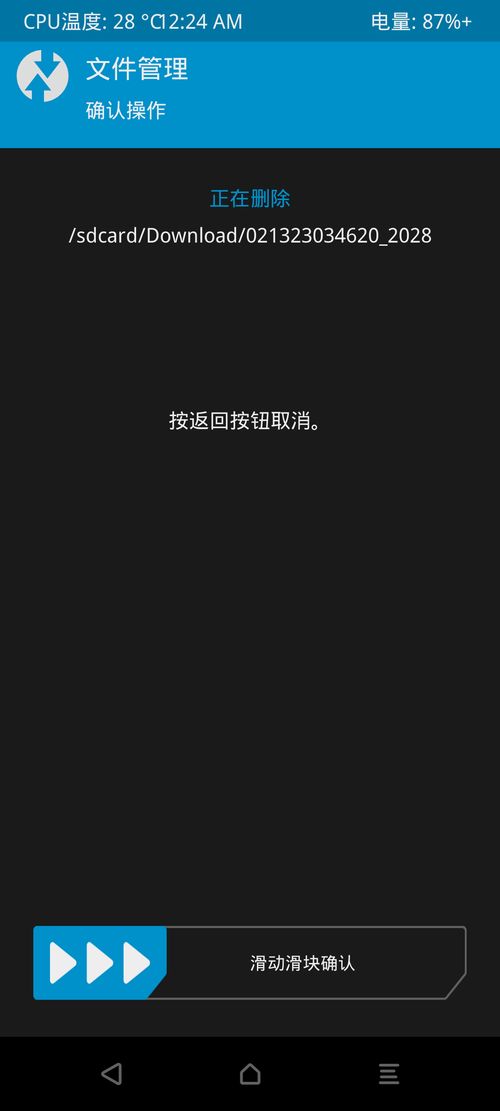安卓系统乱码壁纸怎么办,安卓系统乱码壁纸解决方案全攻略