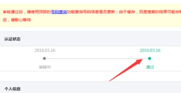 安卓系统怎么存电话号码,安卓系统电话号码存储方法详解