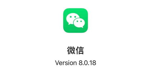 微信8的安卓系统要求,兼容性解析与操作攻略