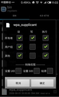 猎豹免费wifi xp系统安卓手机下载,XP系统安卓手机轻松下载体验