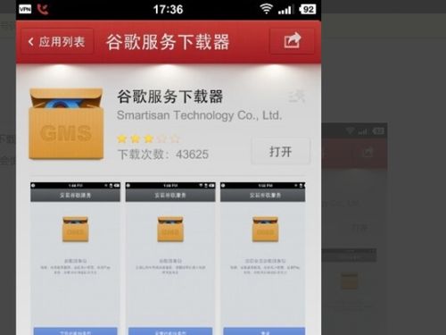 国行正品是安卓系统么吗,安卓系统下的品质与性能