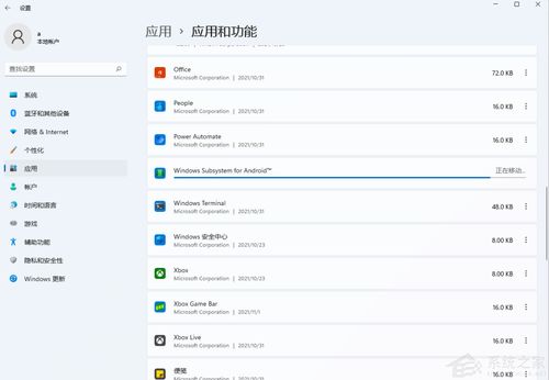安卓子系统目录在哪看啊,安卓子系统目录位置详解