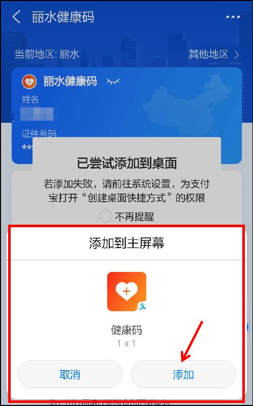 安卓系统随身码怎么弄的,安卓系统随身码生成方法详解