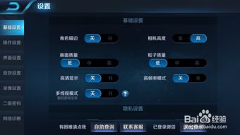 打王者手机系统卡吗安卓,系统卡顿问题解析与应对策略