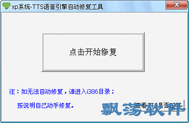 德国tts工具系统,引领语音合成技术革新