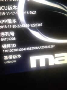 非品牌安卓车机系统升级,解锁智能驾驶新体验