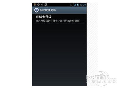 安卓更新系统手机发烫,安卓系统升级后手机发热问题解析与应对策略