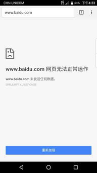 安卓系统新建网络连接,一键开启无限畅享之旅